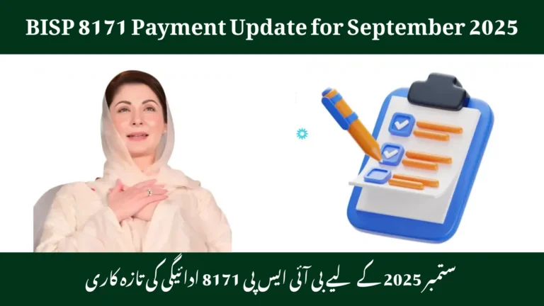 BISP 8171 Payment Update September 2025 | Check Payment Status Online