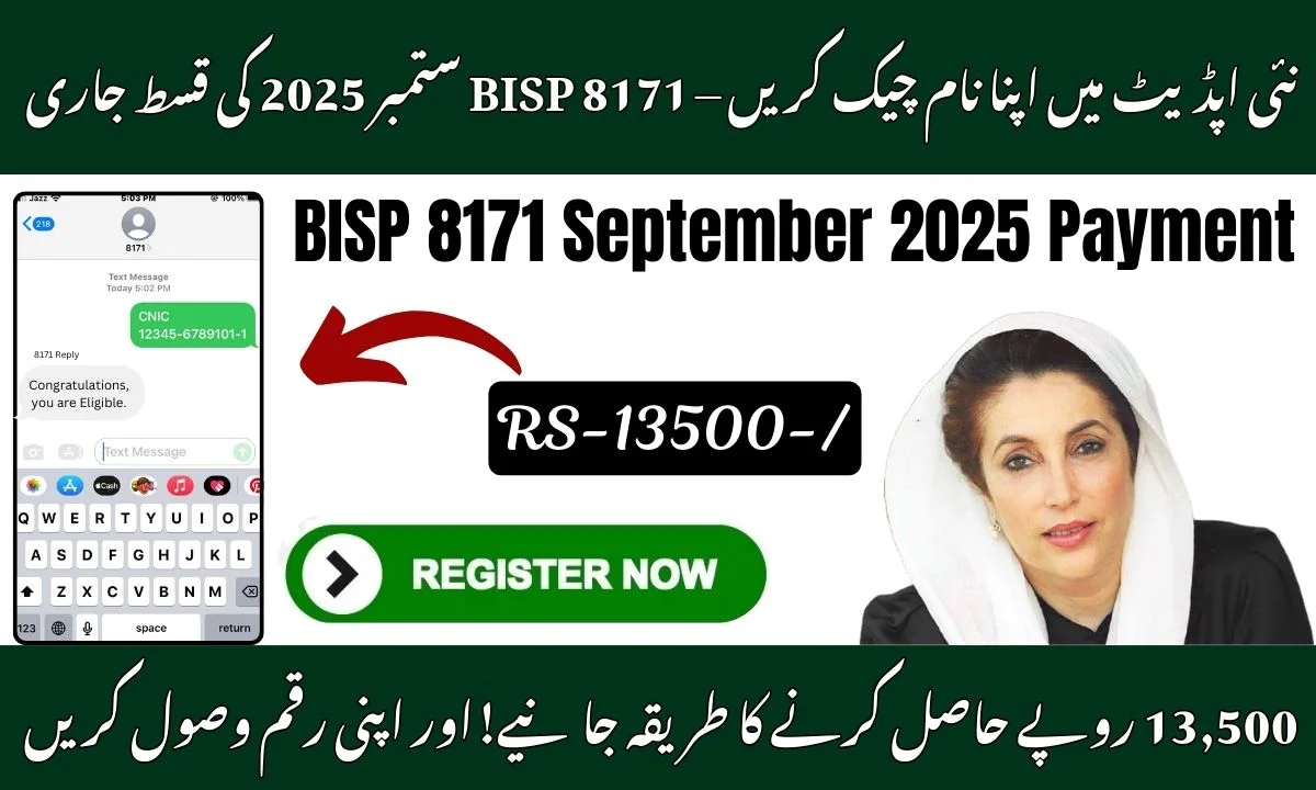 BISP 8171 Online Application