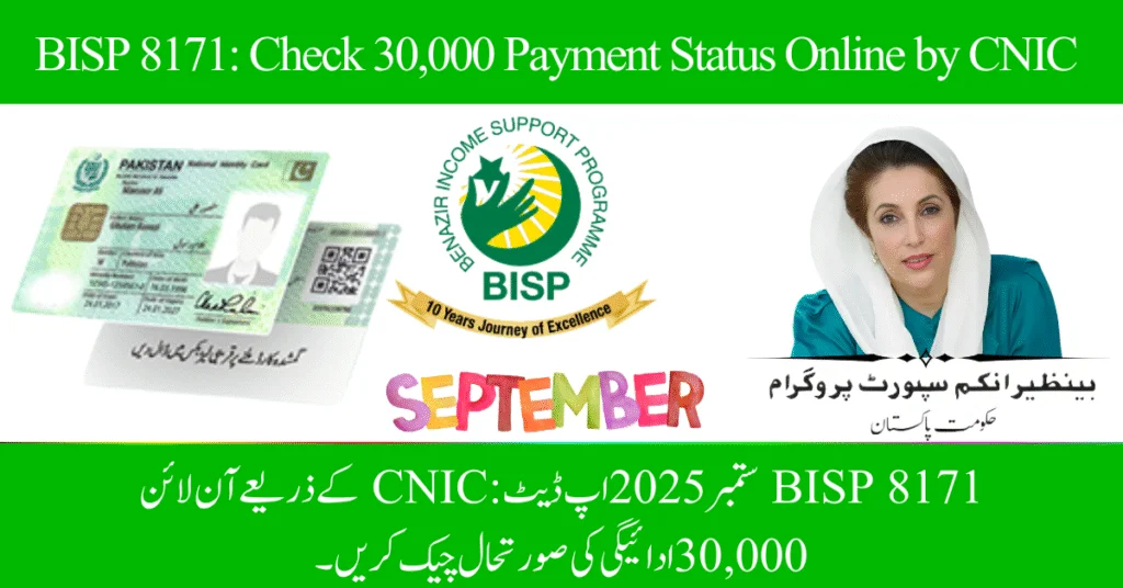 How to Check Your BISP September 2025 Payment