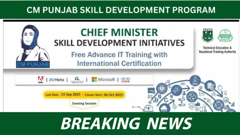 IT Certification Program 2025