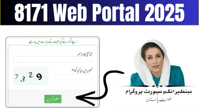 BISP 8171 Web Portal – Latest Updates and Payment Guide 2025