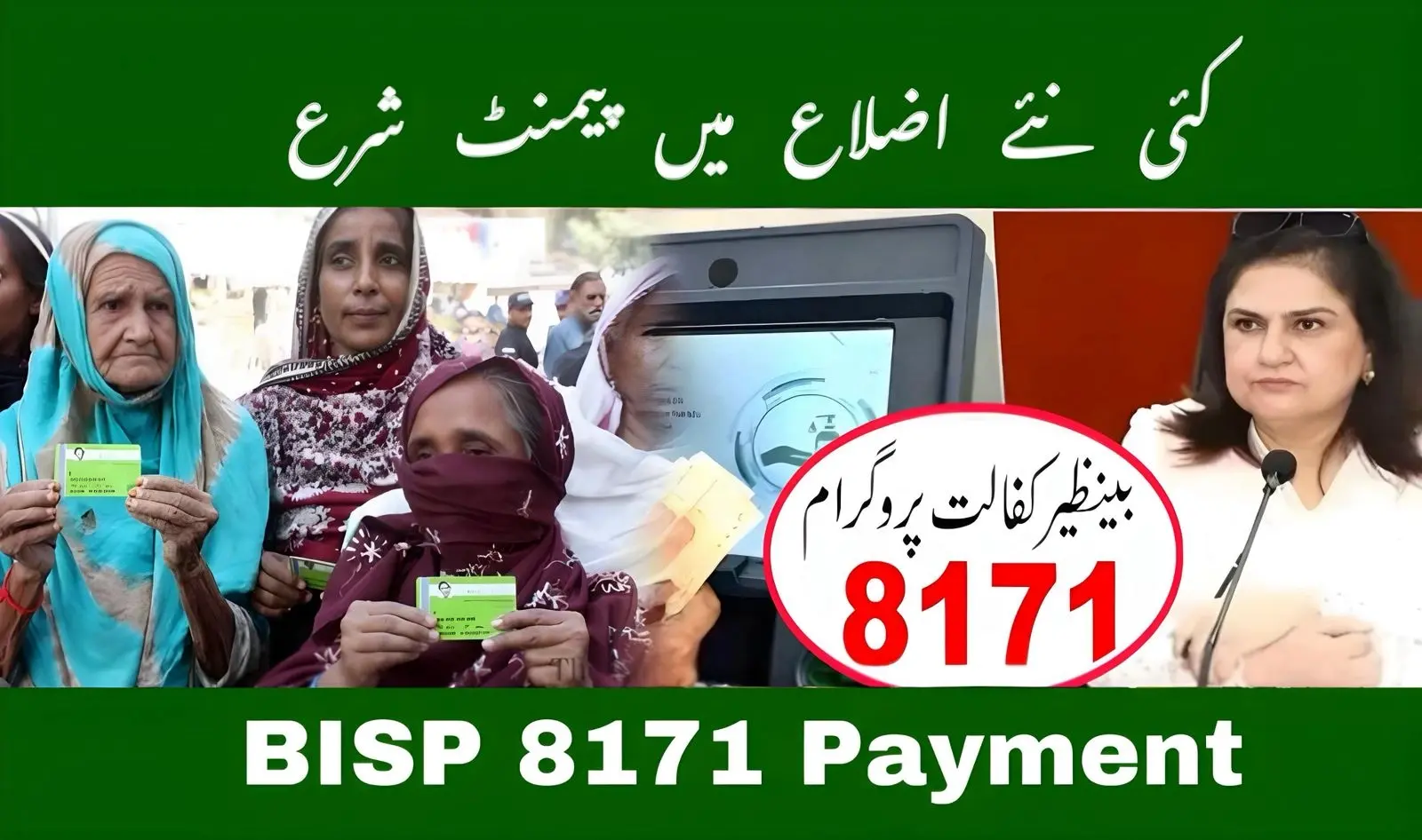 BISP 8171 Payment Districts November