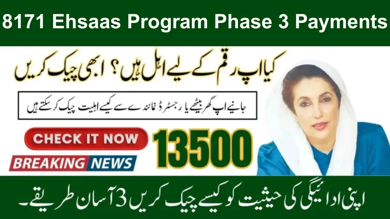 8171 Ehsaas Phase 3