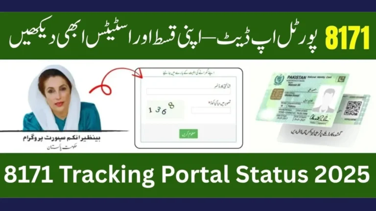 BISP 8171 Balance Check