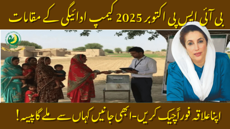 BISP October 2025 Camp Payment Locations